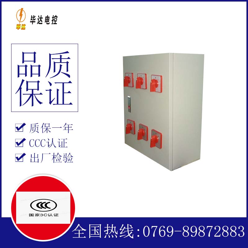 丰南风机控制箱